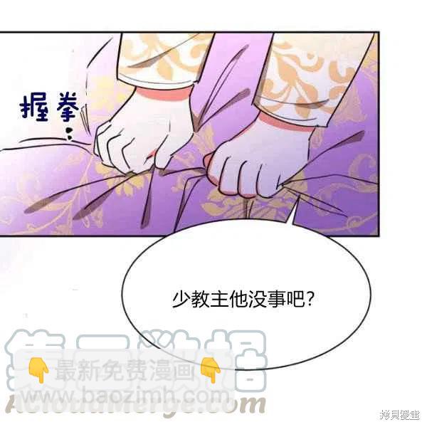 第17话104