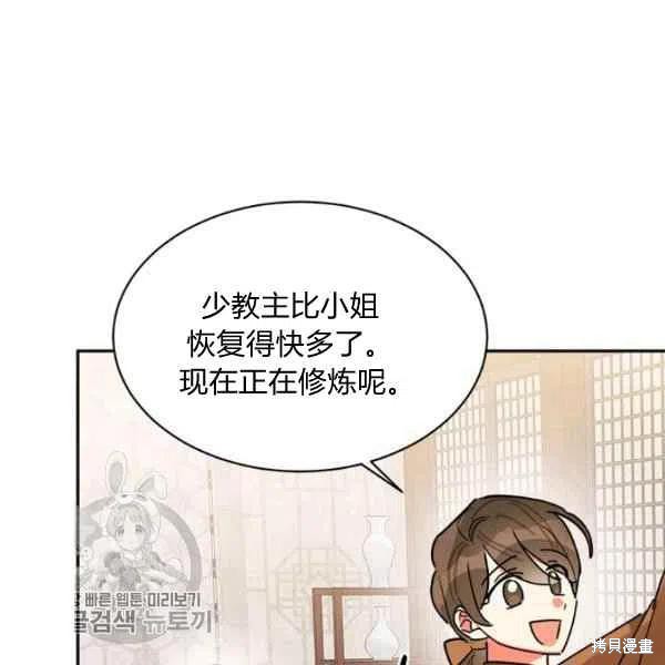 第17话105