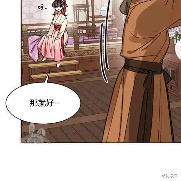 第17话106