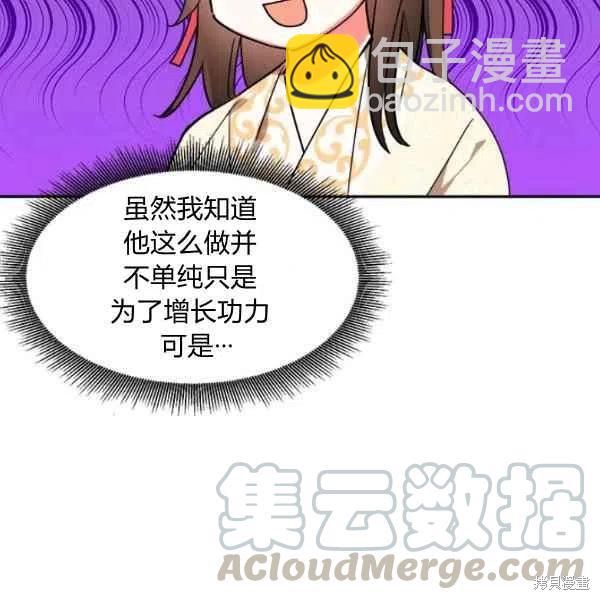 第17话108