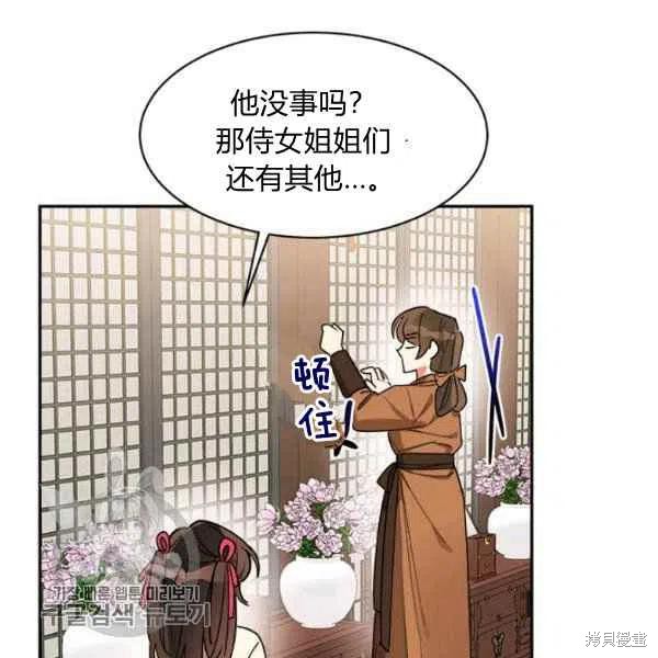 第17话109