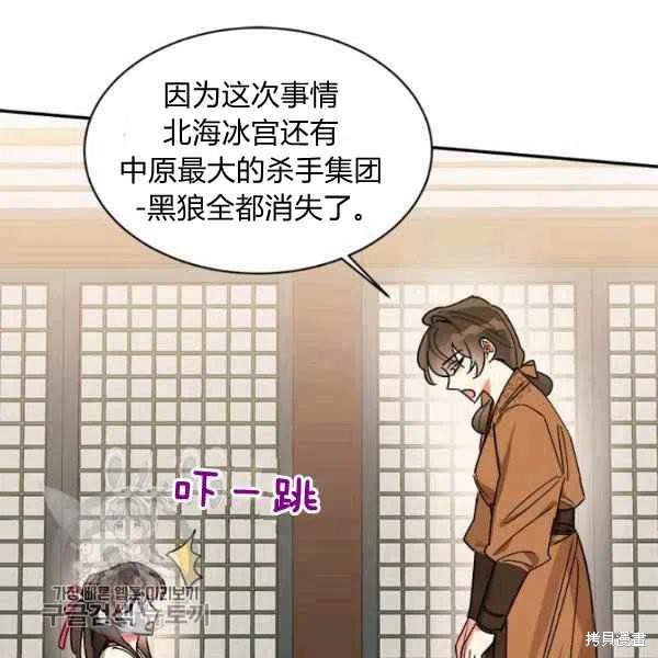 第17话111