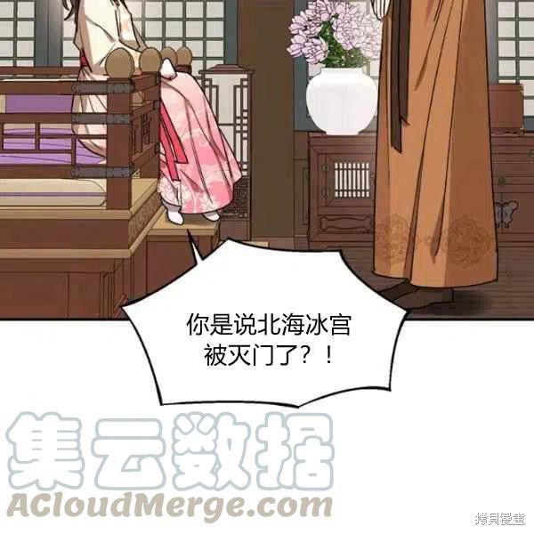 第17话112