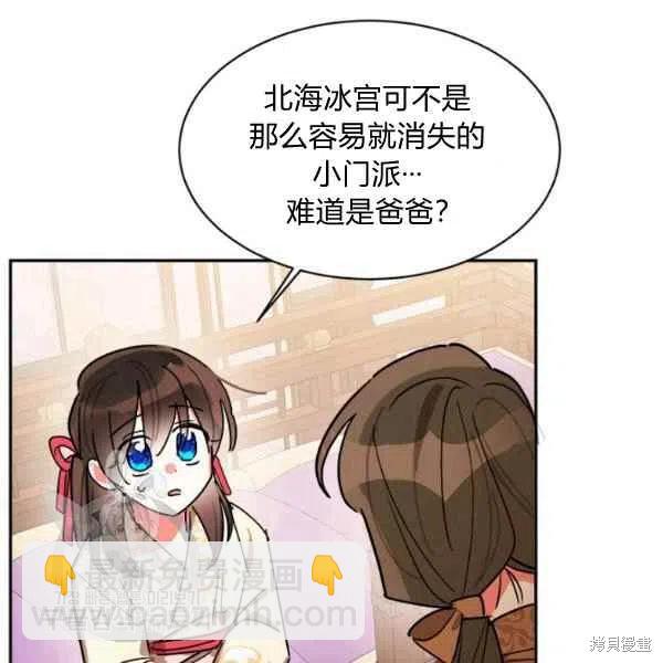 第17话113