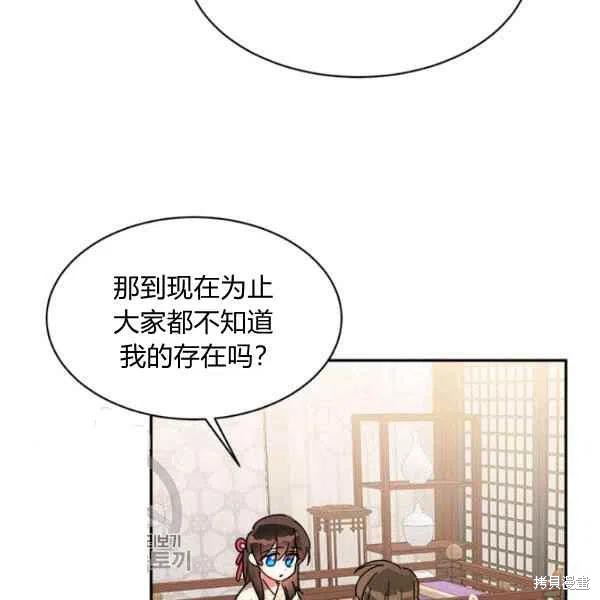 第17话115