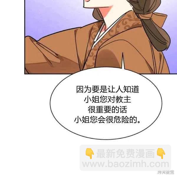 第17话118