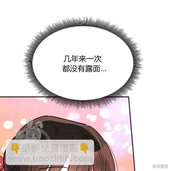 第17话119
