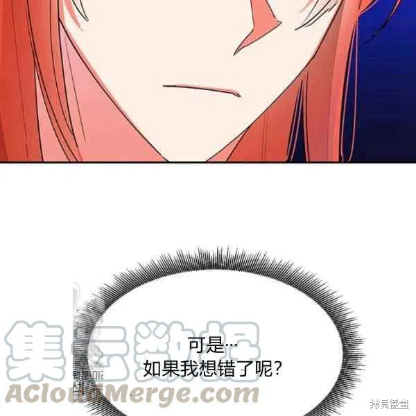 第17话12