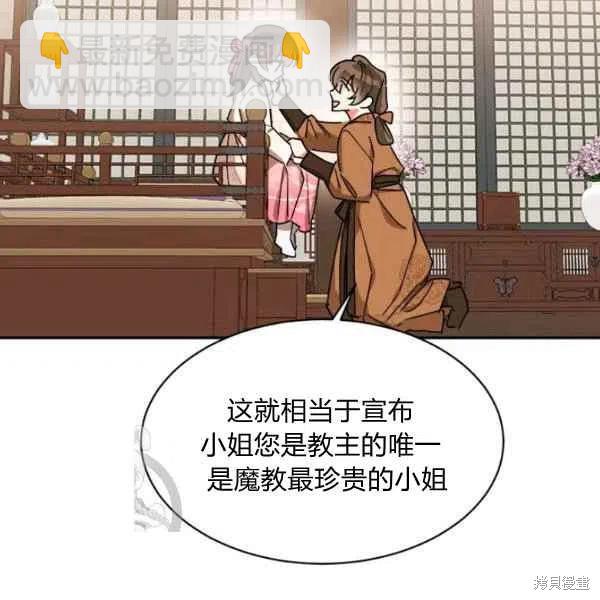 第17话122