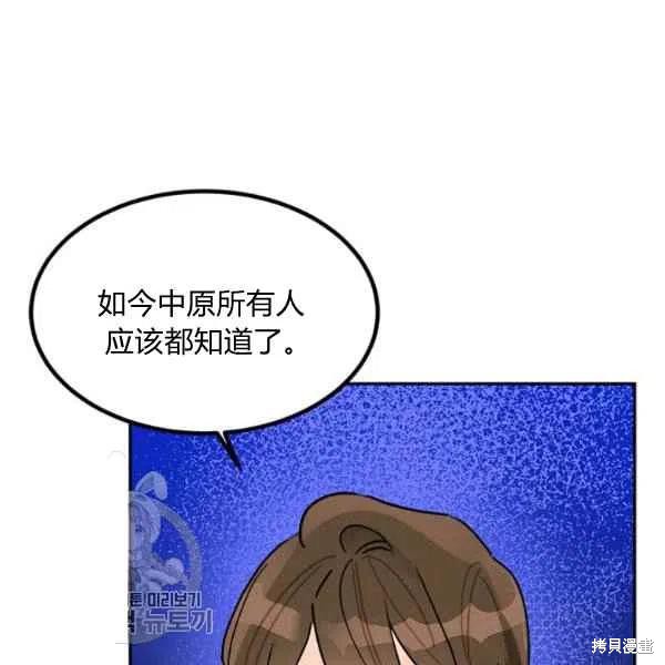 第17话123