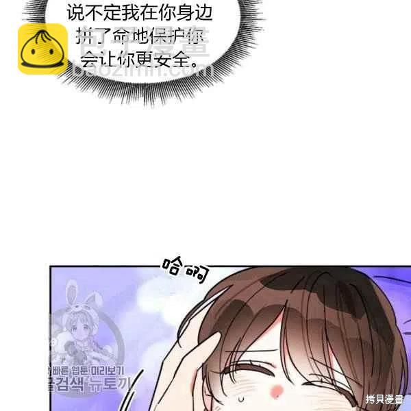 第17话15
