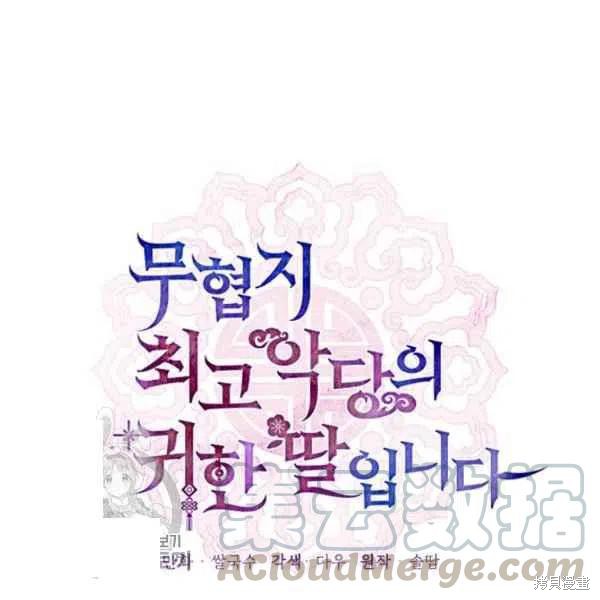 第17话24