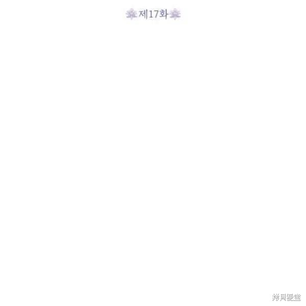 第17话25