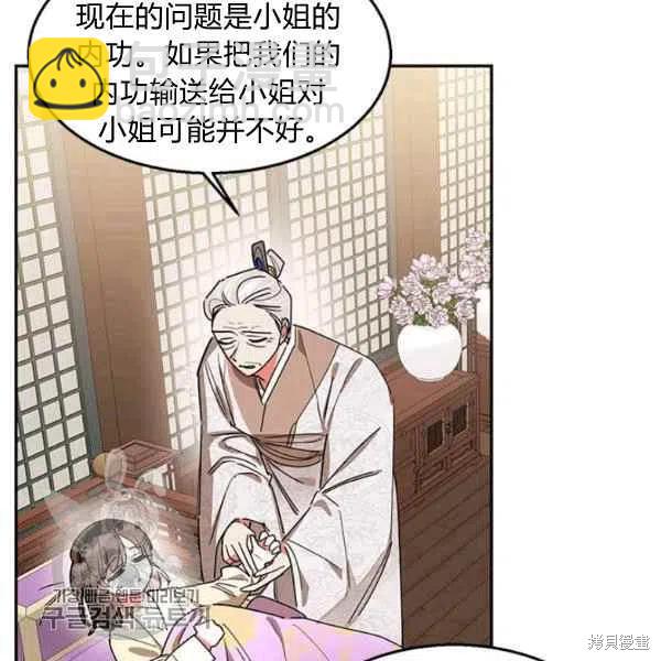 第17话29