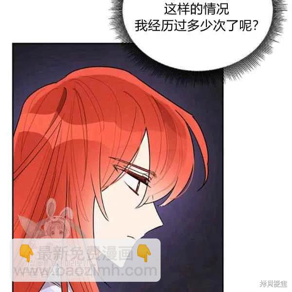 第17话3