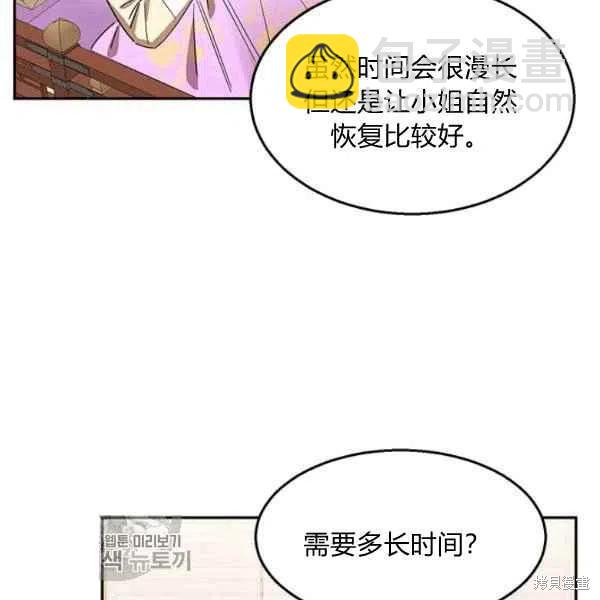 第17话30