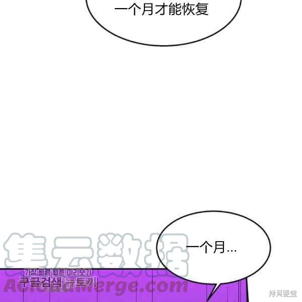 第17话32