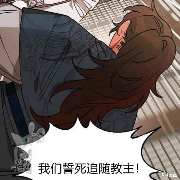 第17话37