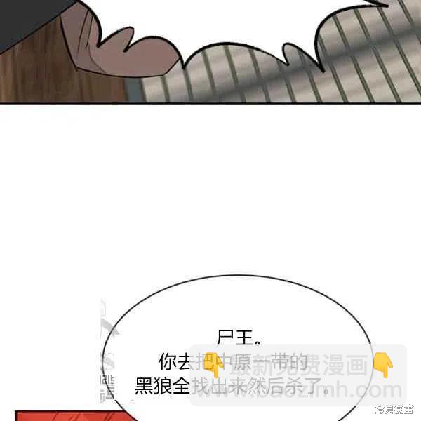 第17话38