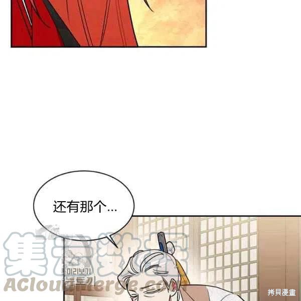 第17话40