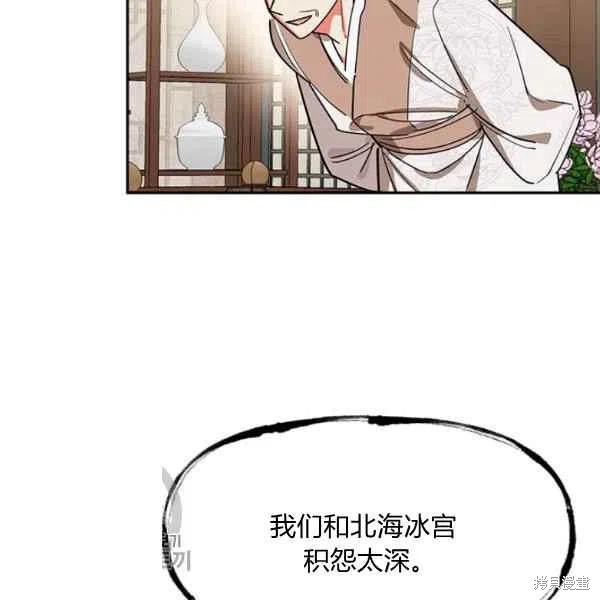 第17话41