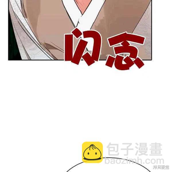 第17话43