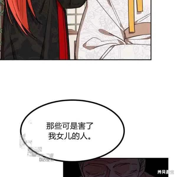 第17话45