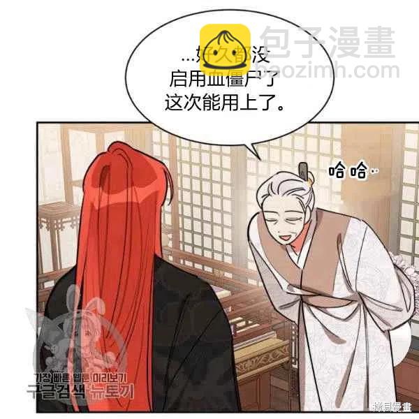 第17话51