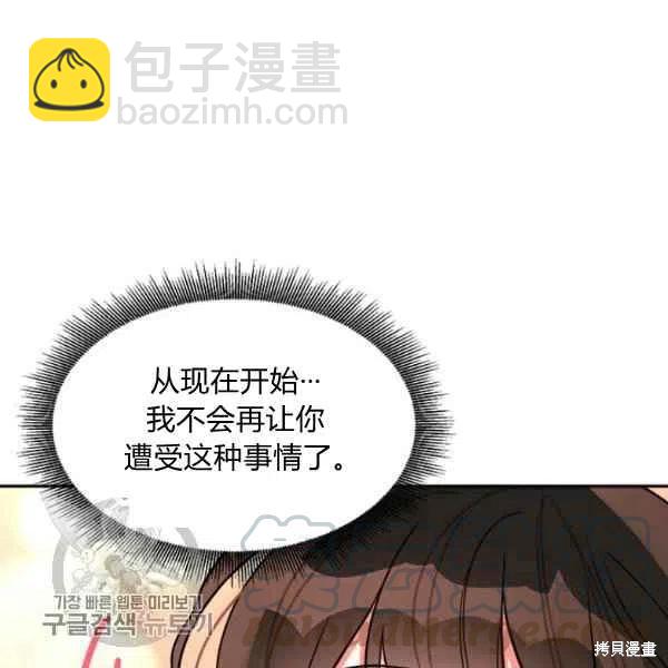 第17话52