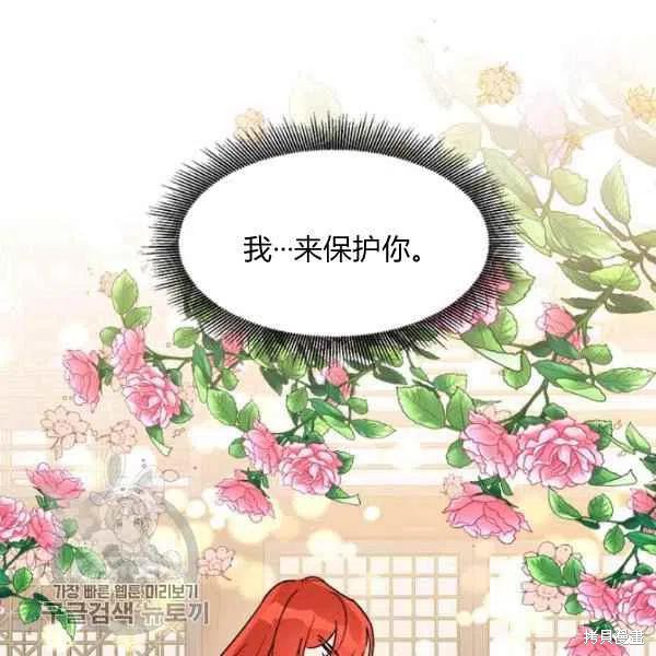 第17话54