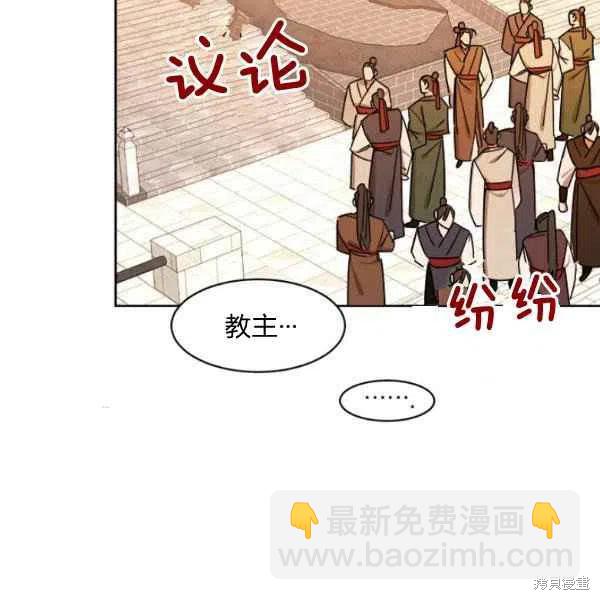 第17话58