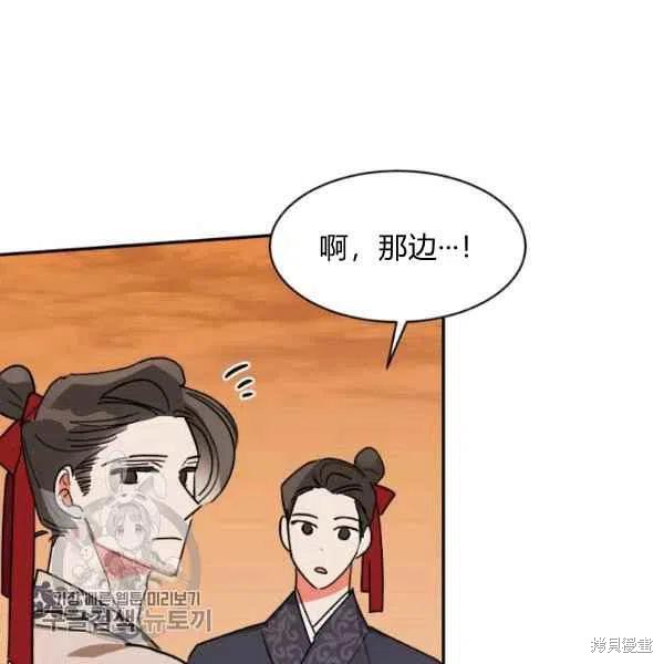 第17话59