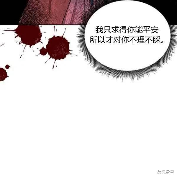 第17话6