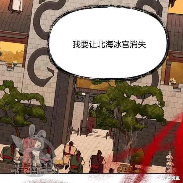第17话67