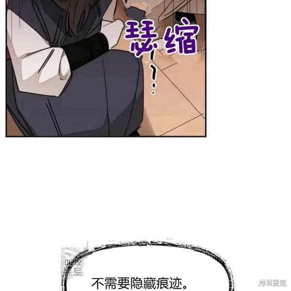 第17话69