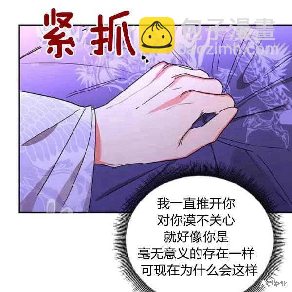 第17话7