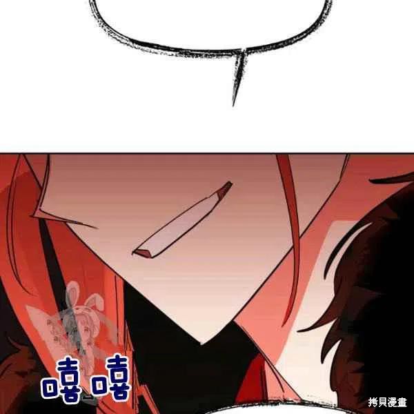 第17话70