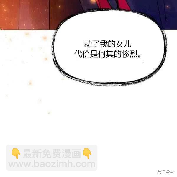 第17话74