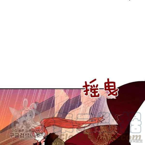 第17话76