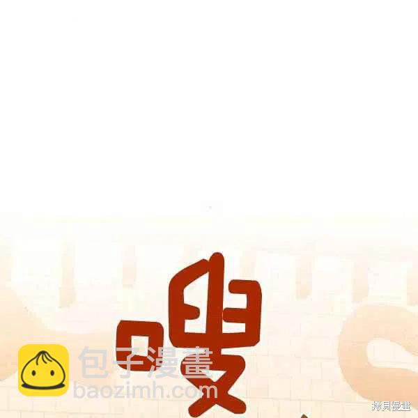 第17话78