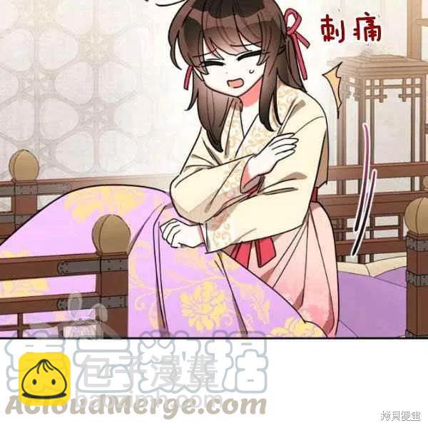 第17话84