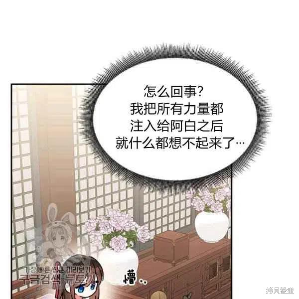 第17话85