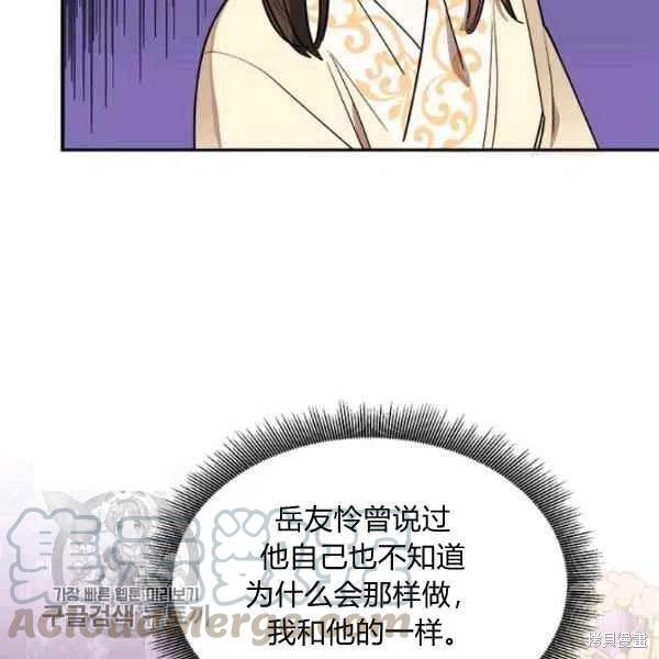 第17话88