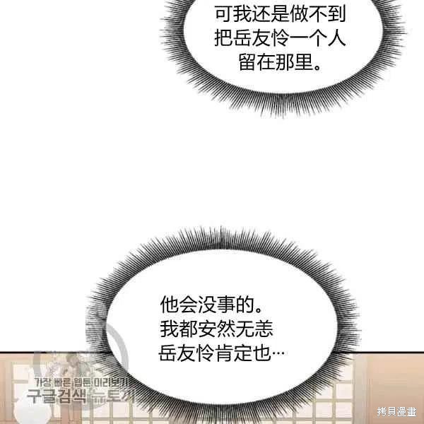 第17话91