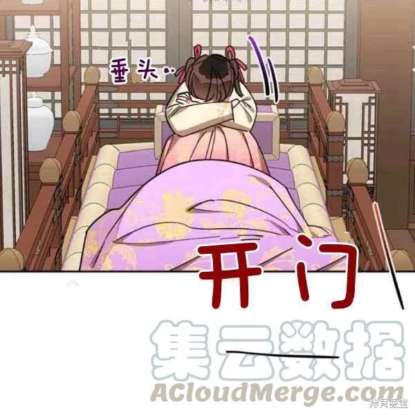 第17话92