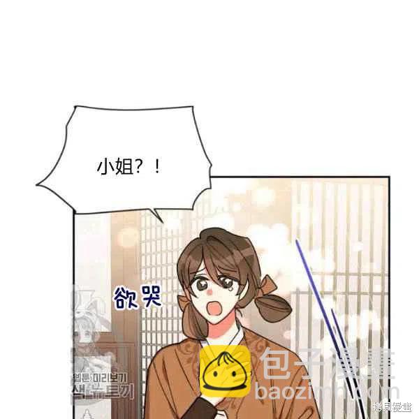 第17话93