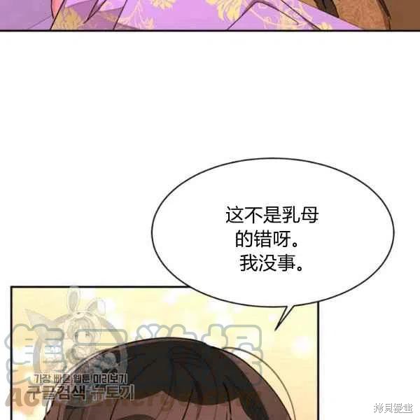 第17话96