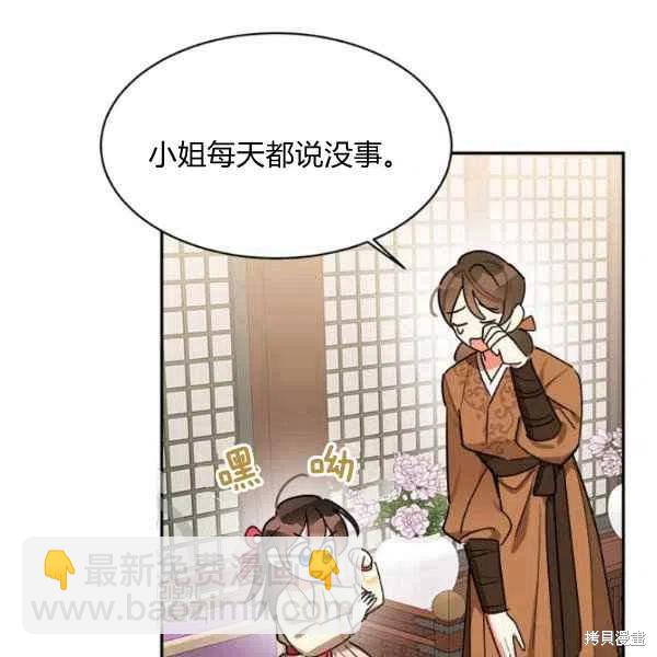 第17话98