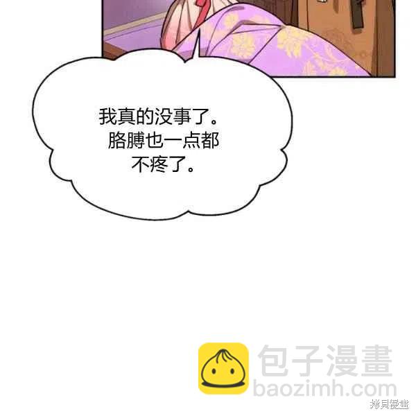 第17话99