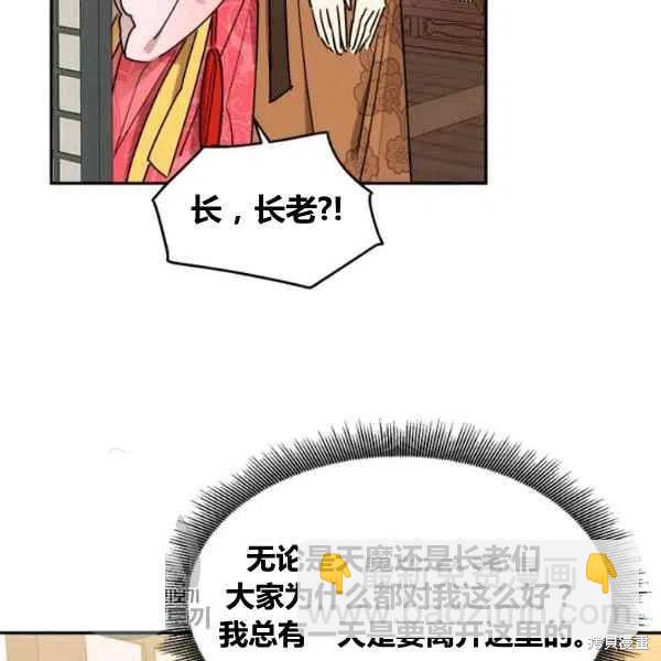 第18话10